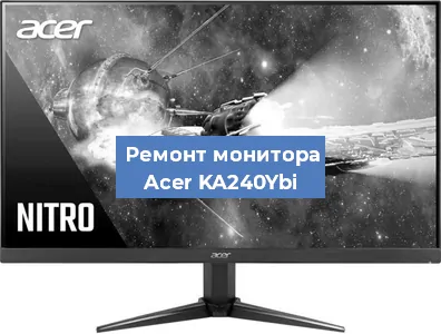 Замена разъема HDMI на мониторе Acer KA240Ybi в Ростове-на-Дону